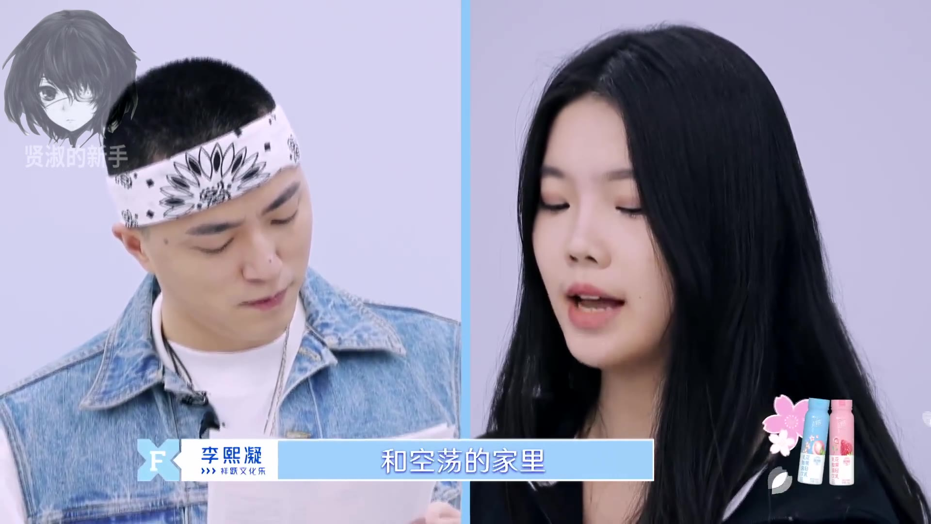 【淡黄的长裙】RAP
